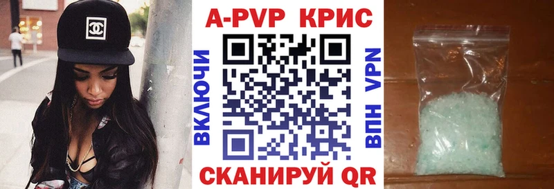 Альфа ПВП Соль  Купить  Волгореченск 