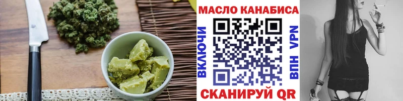 Печенье с ТГК конопля  Купить  Волгореченск 