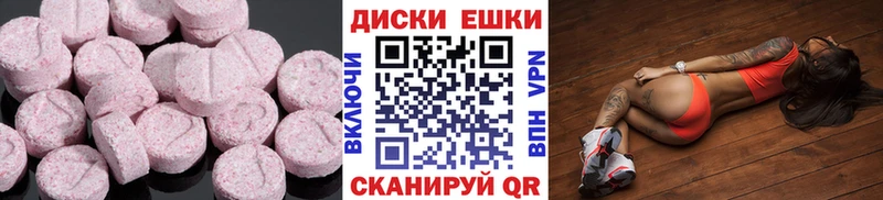 ЭКСТАЗИ Punisher  Купить  Волгореченск 