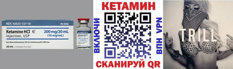 Купить где  Волгореченск  КЕТАМИН ketamine 