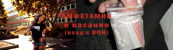 шишки Армянск