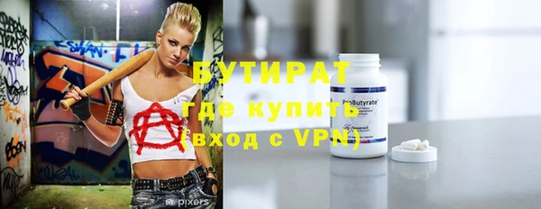 шишки Армянск
