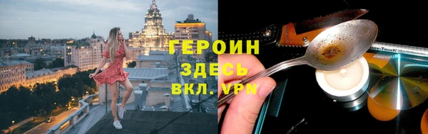 мет Арсеньев