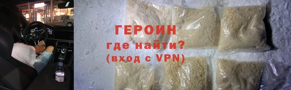 героин Аркадак