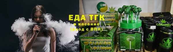 шишки Армянск