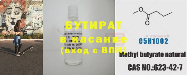 мет Арсеньев