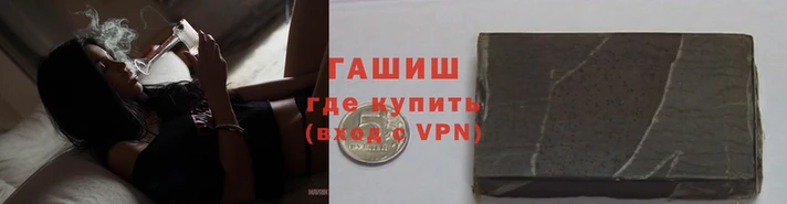 героин Аркадак