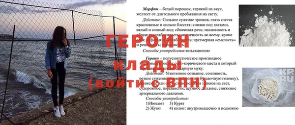 шишки Армянск