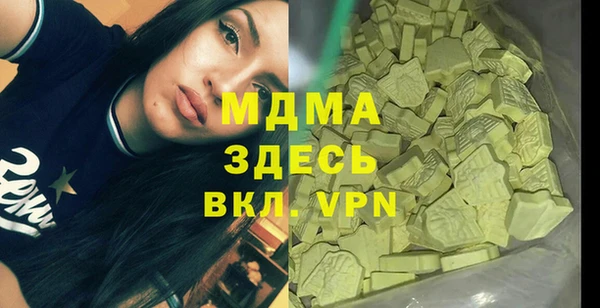 шишки Армянск