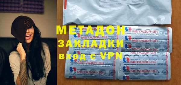 шишки Армянск