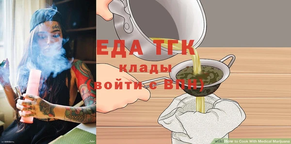 мет Арсеньев