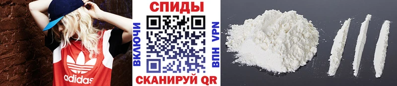 Купить где Волгореченск МЕТАМФЕТАМИН витя