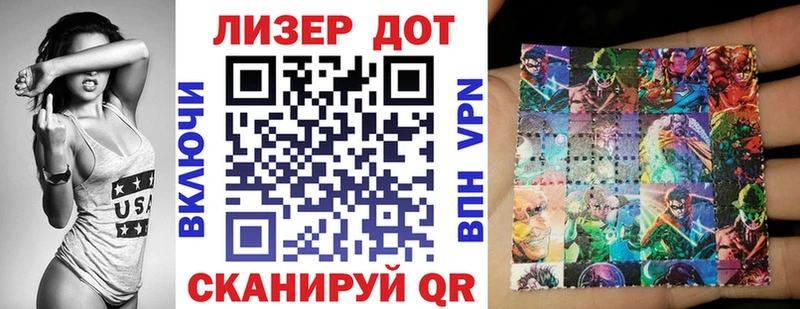 Марки NBOMe 1500мкг  Купить  Волгореченск 