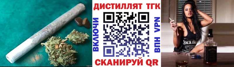 Купить закладки  Волгореченск  ТГК жижа 