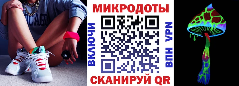 Псилоцибиновые грибы ЛСД Купить закладки Волгореченск