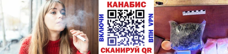 Купить Волгореченск Шишки марихуана план
